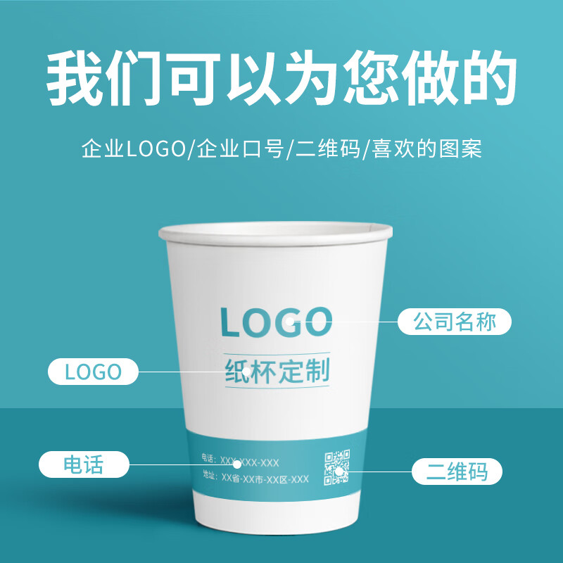 一次性加厚杯子商用办公室茶水杯冷热饮杯 9盎司2000个高清大图