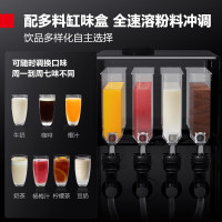 德玛仕DEMASHI 速溶咖啡机 饮料机器 奶茶豆浆果汁饮水一体机8键3冷3热+冷热水 SML-F603S(机器+底座)