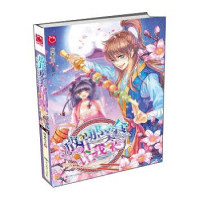 正版新书】魅丽优品:放开那美食,让我来唐家小主9787540240455