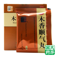 仲景 木香顺气丸 10袋 健脾和胃 脘腹胀痛