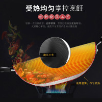 苏泊尔(SUPOR) 炒锅 精铁锅无涂层真不锈二代健康不生锈 炒菜锅 燃气明火专用 FC32U5-(合适2-6人左右)