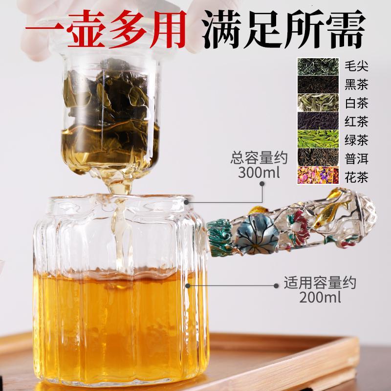 家柏饰(CORATED)玻璃功夫茶具家用简约珐琅彩茶壶公道杯耐热加厚茶杯190080