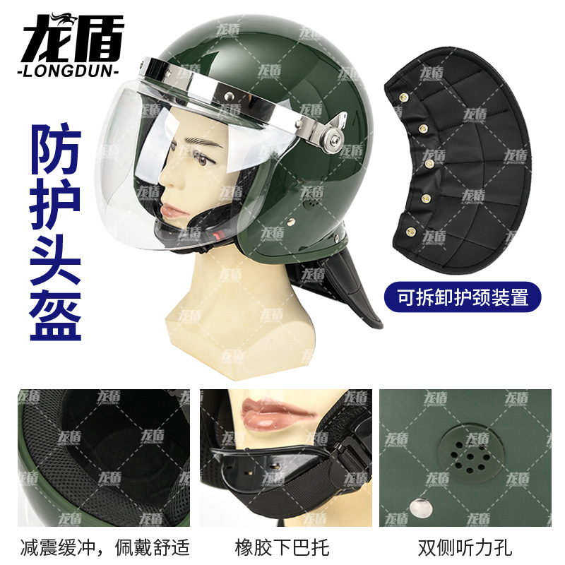 龙盾 防弹衣防暴头盔盾牌手套防暴护腿背心+4级软质插板军迷装备丛林 荒漠高清大图