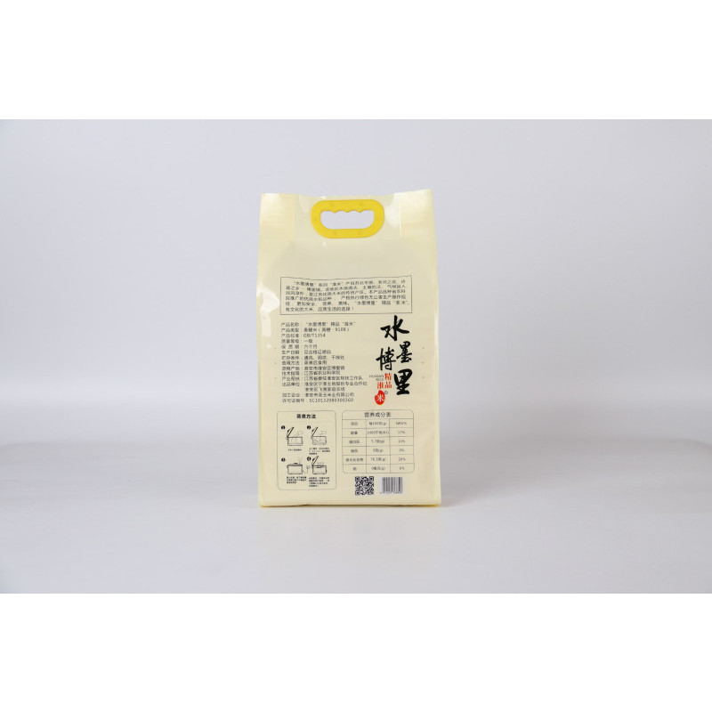 [江苏乡村振兴][财政集采][淮安] 非有机绿色食品 一级精品淮米 (20斤装 1000袋起拍