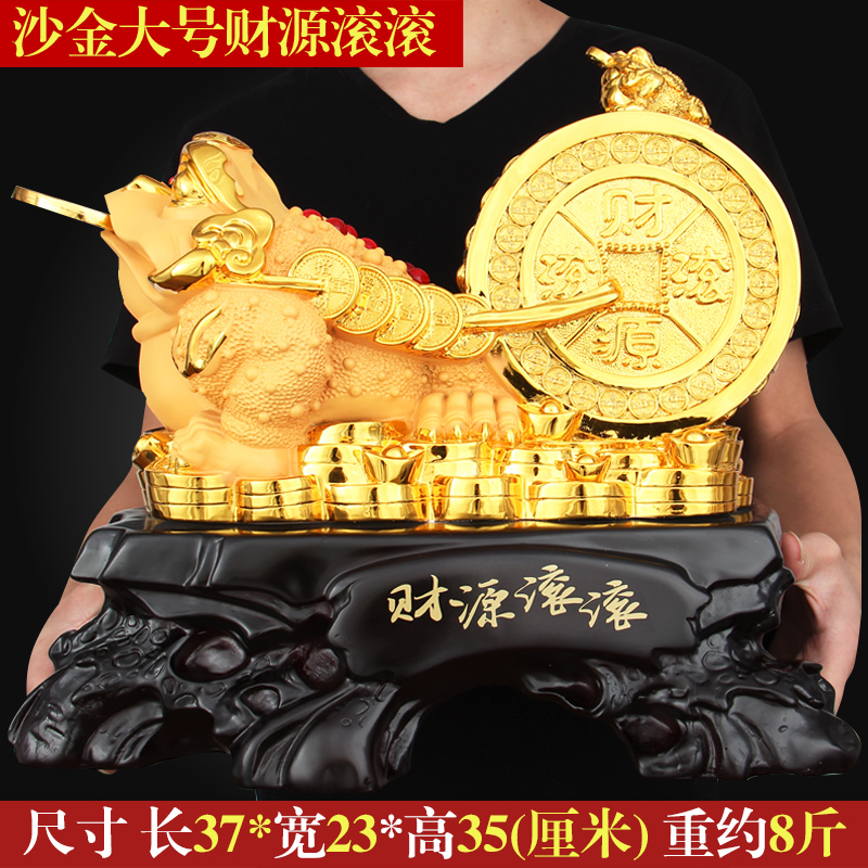 美帮汇金蟾摆件三足金蟾大号蟾蜍公司前台办公桌装饰工艺品高清大图