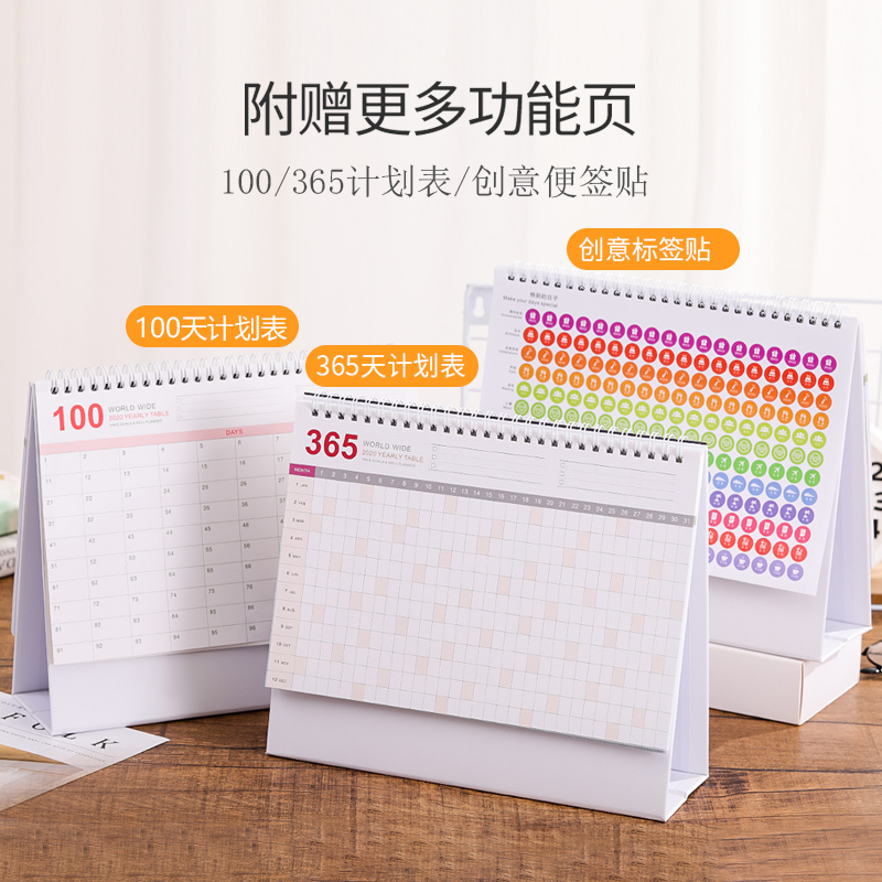 台历2020年日历定制ins风创意大格子简约女小清新计划本式日历定做广告办公室桌面摆件工作记事木制月 （竖款）幸运365