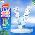 雅皓丁硼乳膏65克