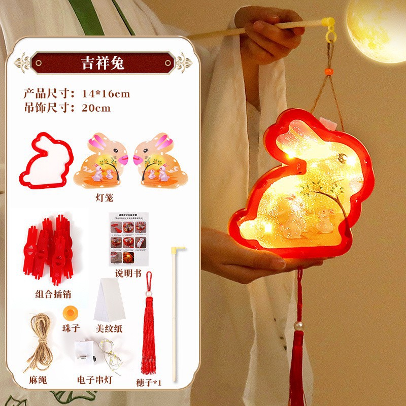 DXP 新年元宵灯笼手工材料包儿童中式手提古风挂饰灯笼(diy)高清大图