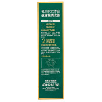 章华（SAVOL）天峰染发焗油植物能量染发霜 紫黑色（无氨植物染发剂染发膏 健康遮白）