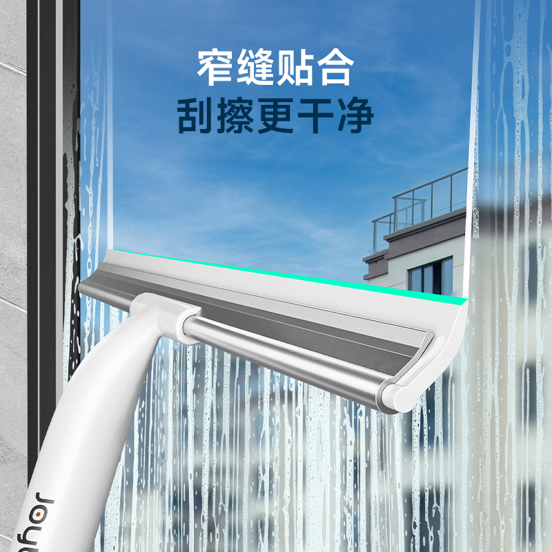 佳帮手擦玻璃神器50cm玻璃刮水器地刮家用擦窗器家政专用清洁工具