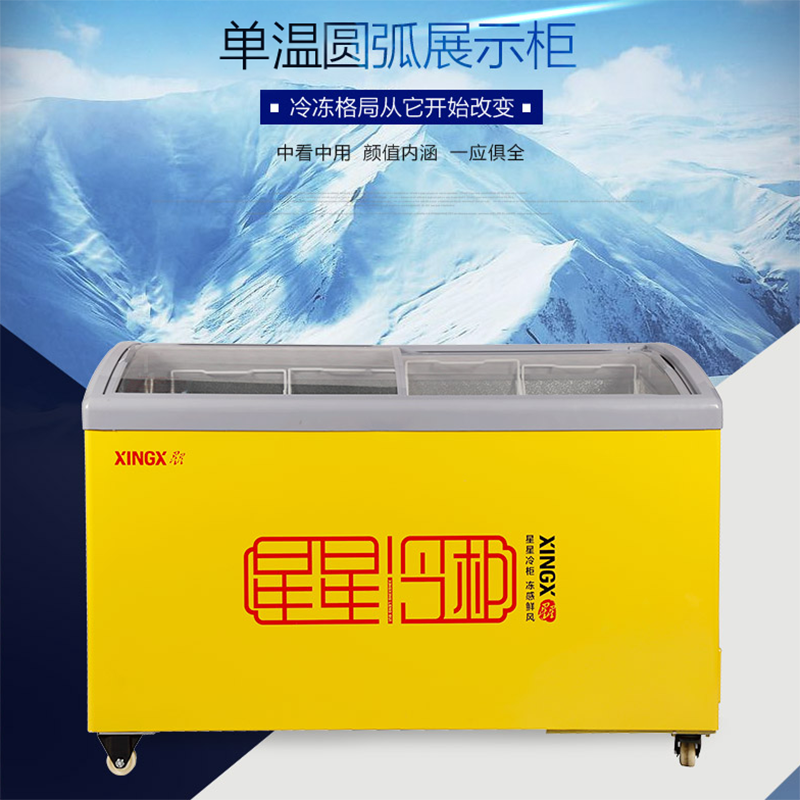 重庆星星(XINGX)SD/SC-246SY