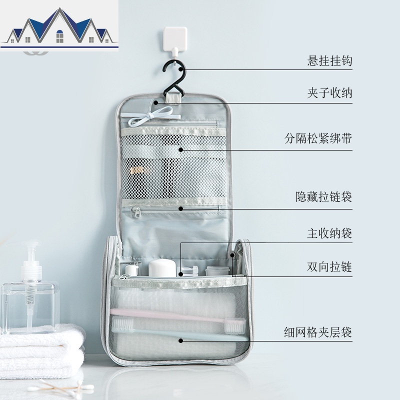 洗漱包旅行户外健身出差便携防水收纳袋化妆包男女款洗澡包套装 三维工匠收纳包高清大图