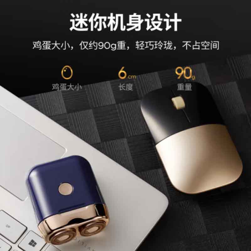 西屋 剃须刀 R206高清大图