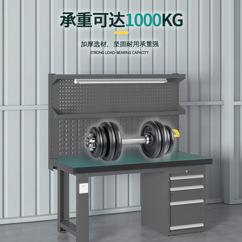 臻远 ZY5073043 重型工作台 落地四抽+挂板 1500*750*1720mm高清大图