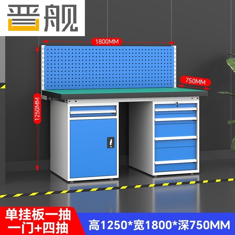 晋舰重型防静电工作台操作台钳工台多功能检验台1.8米五抽一门+单挂板