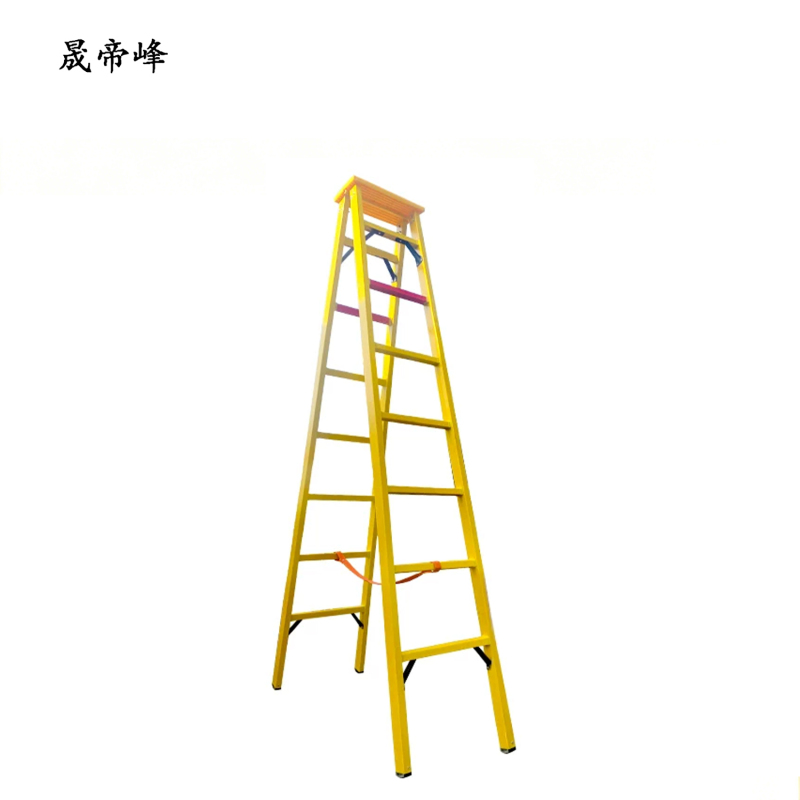 晟帝峰 玻璃钢绝缘人字梯 2米 把