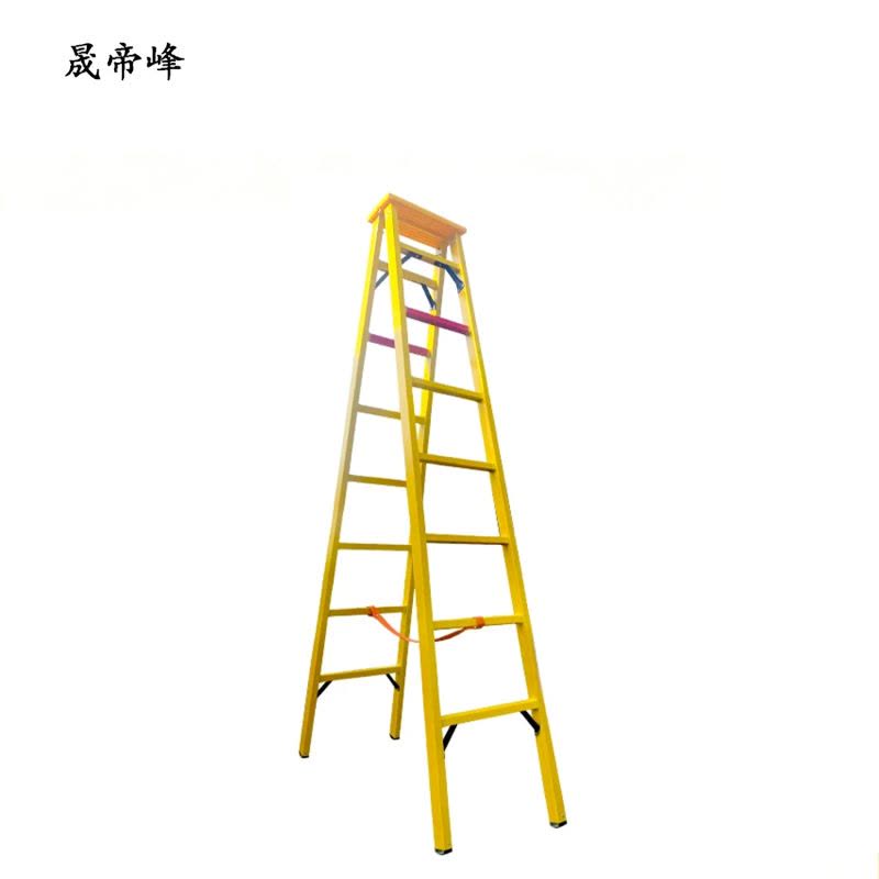 晟帝峰 玻璃钢绝缘人字梯 2米 把图片