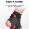 李宁(LI-NING)护踝脚踝护具男篮球跑步脚腕关节鞋垫保护套