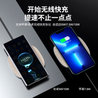 ESCASE 苹果无线充电器 快充通用iPhone13/12ProMax/11/Mini/X/XR小米一加华为三星手机不