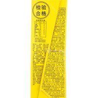 娃哈哈 含乳饮料 钙多多 200ml*12瓶（乳酸菌发酵儿童酸奶）