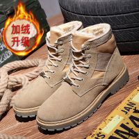 马丁靴男潮流百搭短靴秋冬季休闲鞋男士大男靴子中高帮雪地靴男 衫伊格(shanyige)