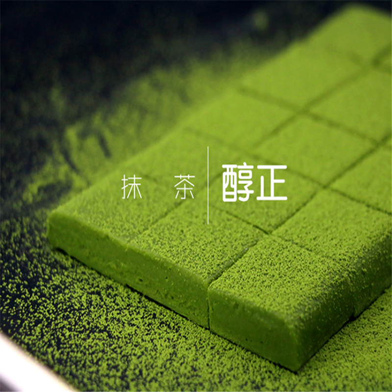 抹茶粉烘焙翠绿抹茶日式食用冲饮蛋糕奶茶用150g*2罐(单位:件)