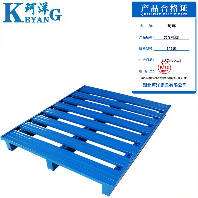 珂洋 叉车托盘 1*1米 个高清大图