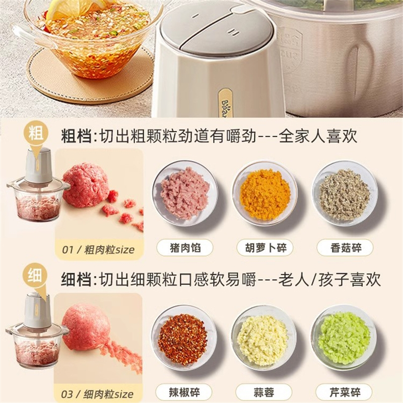 小熊(bear)绞肉机家用小型多功能电动碎肉搅拌机_暖灰色-约2升粗细双档-不锈钢碗两副刀头高频使用