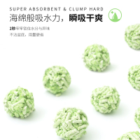 猫森林绿茶豆腐猫砂6L豆腐砂除臭猫沙猫咪用品