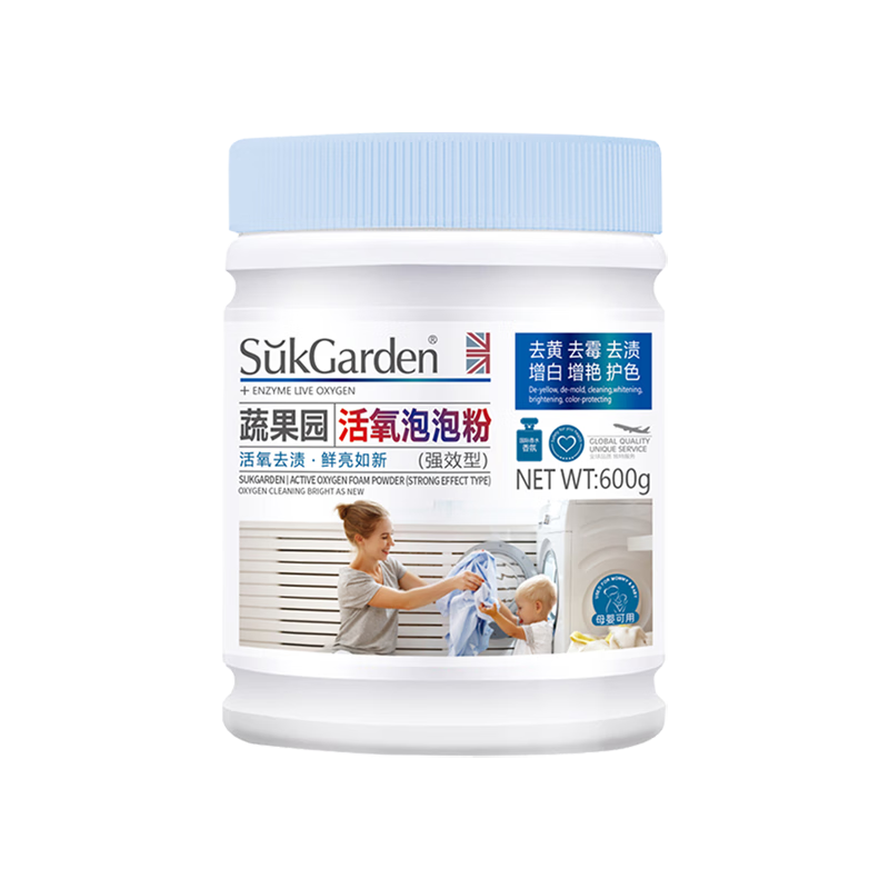 SukGarden蔬果园留香洁净13件套-SGY250818011高清大图