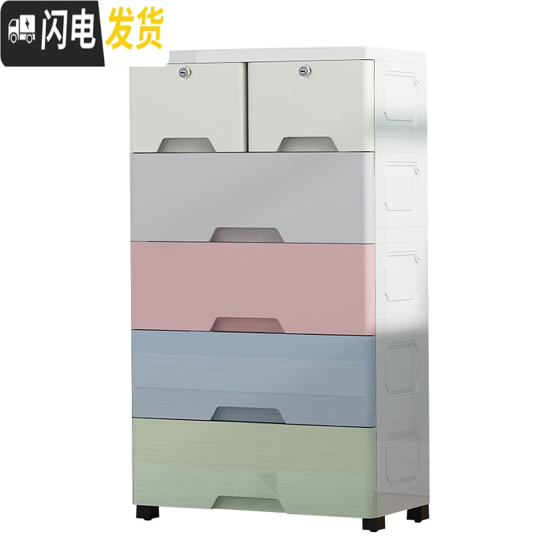 三维工匠宝宝衣柜儿童收纳柜五斗柜子婴儿衣物储物柜抽屉式塑料玩具箱加厚高清大图