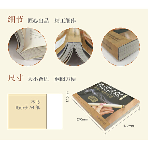[醉染正版]古法艾灸寒湿一去消百病 家庭中医生保健养生 自制艾条艾柱风寒月子病常见病症对症穴位艾灸针灸按摩刮痧拔罐推拿方高清大图