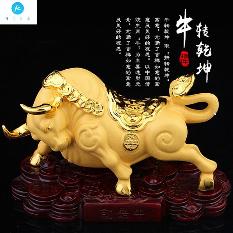 18新款大号绒沙金牛汽车摆件福牛旺牛车载摆件车内饰品