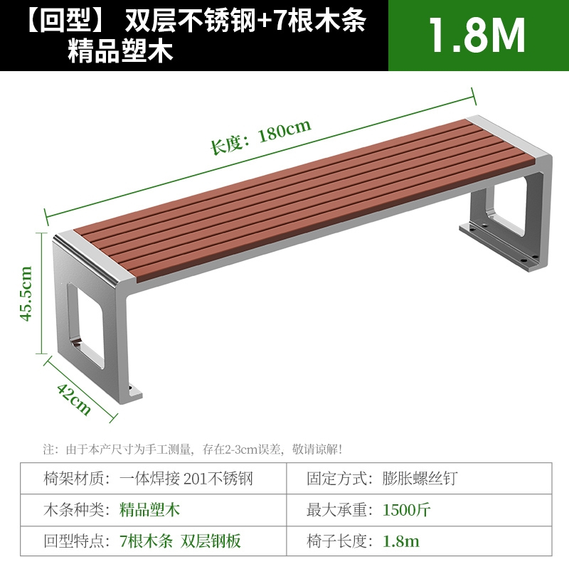 古达定制公园椅户外长椅庭院双人靠背长条凳子室外木塑木休闲座椅铁艺