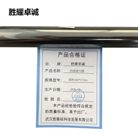 胜耀卓诚 防晒遮光膜 隔热580*375mm 张
