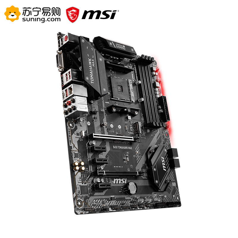 微星MSI B450 TOMAHAWK MAX主板+R3 3300X处理器 板u套装