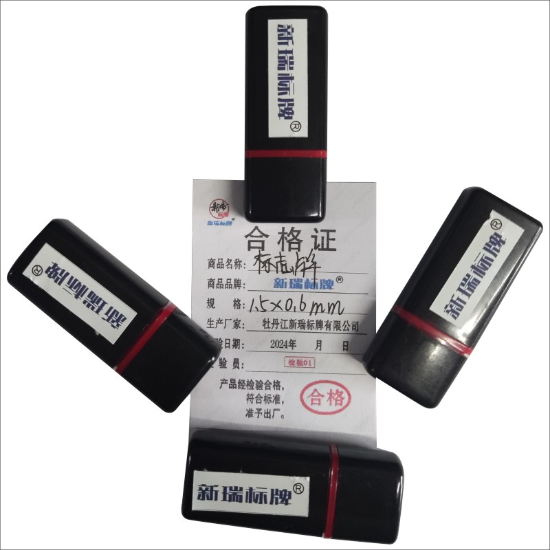 定制 标志牌 专用