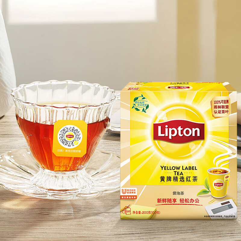立顿Lipton奶茶原料红茶叶黄牌精选经典办公室下午茶袋泡茶包2g*100包高清大图
