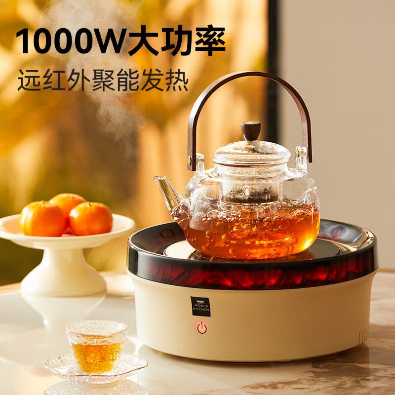 world kitchen美国康宁围炉煮茶器电陶炉家用电茶炉烧水煮茶炉煮茶壶养生壶[全玻璃养生壶+烤网围炉]_图片