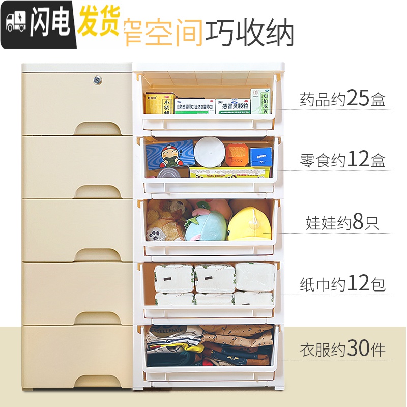 三维工匠夹缝置物架厨房抽屉式零食柜子缝隙储物柜卫生间可移动夹缝收纳柜高清大图