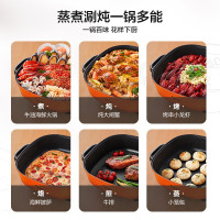 美的(Midea) MC-LHN30A 家用多功能 电火锅 6升电煎锅 正品 电煮锅 一锅多用6L大容量双环聚能加热