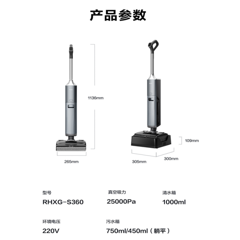 海尔[S360]AI直驱双擎洗地 悬浮双刷 3D泡沫洗 可水洗电机 0缠毛洗擦一体洗地机高清大图
