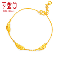 梦金园 黄金手链 足金999 幸福之羽系列手链首饰个性羽毛手饰 送女友 女款 计价 黄金饰品首饰