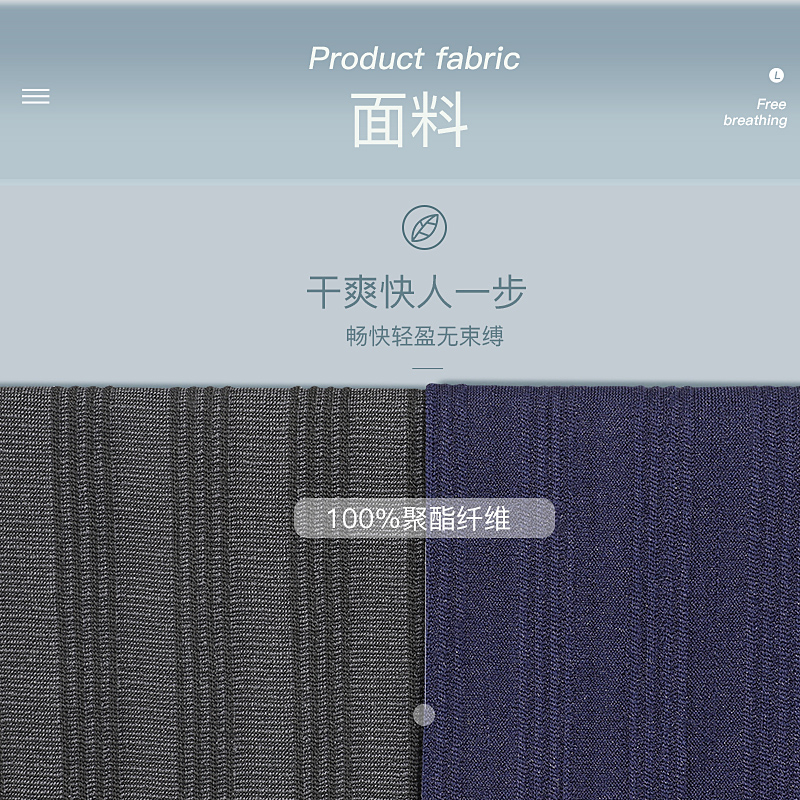 浪莎男士丝袜春秋薄款冰丝中筒袜男袜透气超薄夏季黑色袜子男长袜高清大图