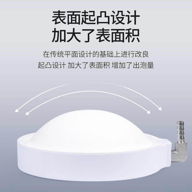 彻朗鱼缸纳米气盘石面包极细加氧泵充氧机增氧气泡石沙头曝气高清大图