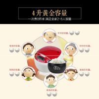 美的（Midea）MB-FS5018D 家用5L电饭煲 黄晶蜂窝内胆 可拆洗盖板电饭锅 智能预约