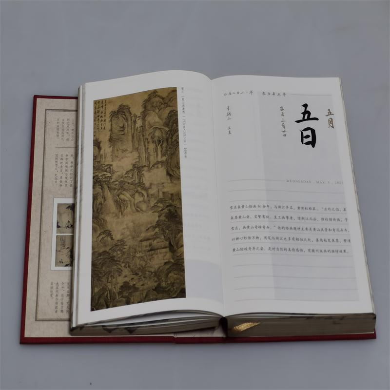 [正版]新安画派 古画日读 一日一画 日历2021年 一版一印 福牛贺新岁 收藏鉴赏 安徽美术出版社高清大图