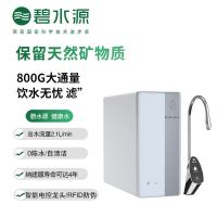 碧水源(Originwater) 家用纳滤膜厨下式直饮净水机P800NC1