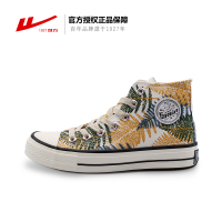 回力(Warrior)热带雨林高帮帆布鞋新款潮鞋百搭男女板鞋