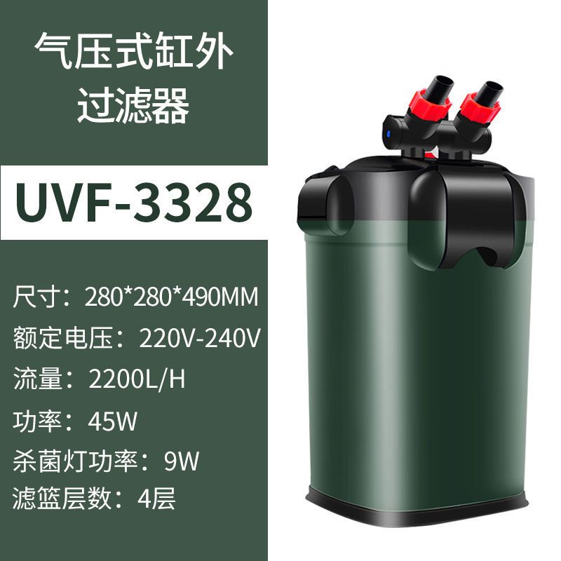 鱼缸过滤器 水族箱外置过滤设备大鱼缸净水系统带灯
